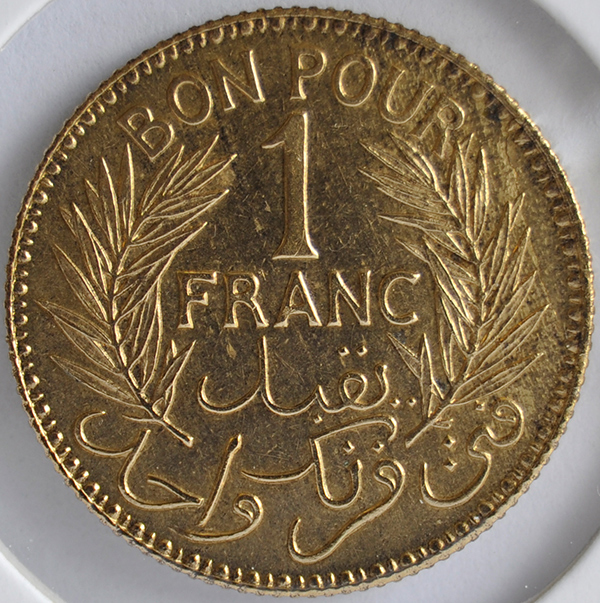 Tunisia FRANC 1941 KM-247 Aluminum-Bronze