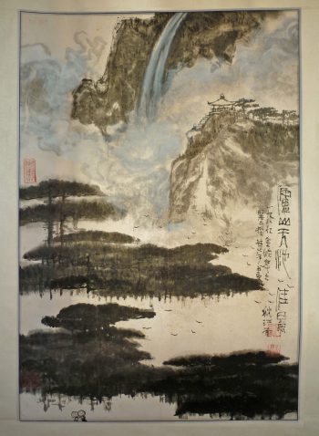Heavenly Lushan Mt. 1989, He Qufei. 庐山天池 - 何去非