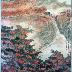 OZmarkets, Orange trees and castle on hill 1989 He Qufei. 桔红照君台 - 何去非