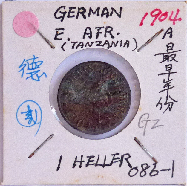 1 Heller German east Africa 1904