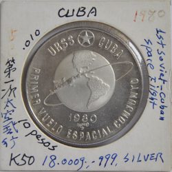 10 PESOS Cuba 1980