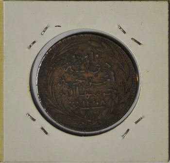 10 Centimes Comoros 1887 AH1308 A