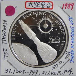 50 Dollars Marshall islands 1989 Docking in space 1966