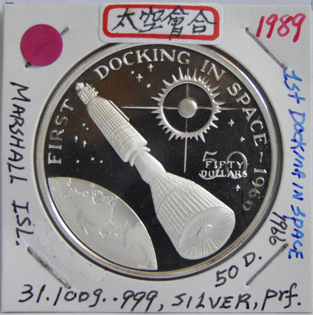 50 Dollars Marshall islands 1989 Docking in space 1966