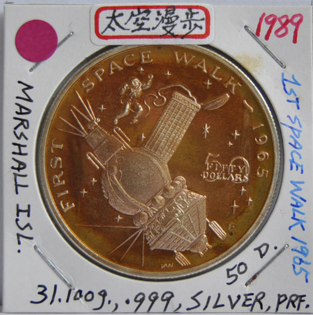 50 Dollars Marshall islands 1989 - Space walk 1965