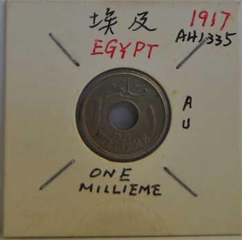 MILLIEME Egypt AH1335 - 1917