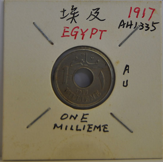MILLIEME Egypt AH1335 - 1917