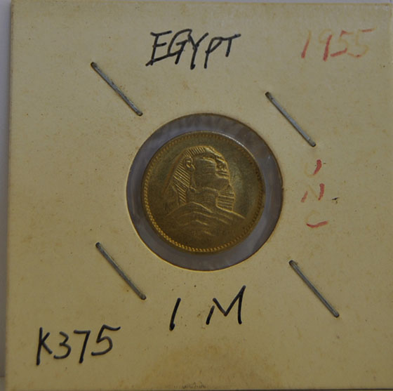 MILLIEME Egypt AH1374 - 1955