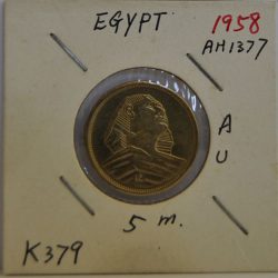 5 MILLIEME Egypt AH1377 - 1958