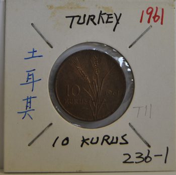 10 Kurus Turkey 1961