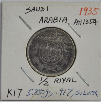 ½ Riyal Saudi Arabia KINGDOM STANDARD COINAGE 1935