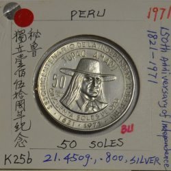 50 SOLES Peru 1971