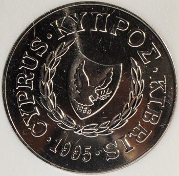 1995 Cyprus POUND KM# 70 50th Anniversary of the F.A.O.