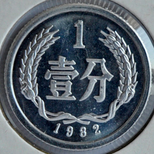 China FEN 1982