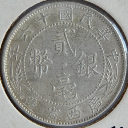 China, Kwangsi Province 1927
