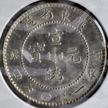 China, KwangTung Province 20 CENTS 1909-11