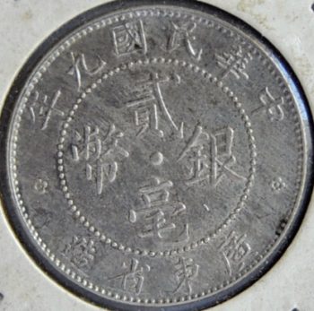China, KwangTung Province 20 CENTS 1920