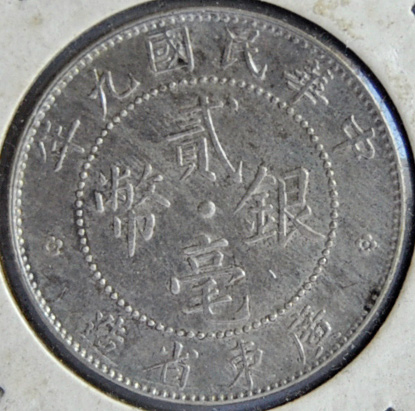 China, KwangTung Province 20 CENTS 1920