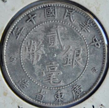 China, KwangTung Province 20 CENTS 1921