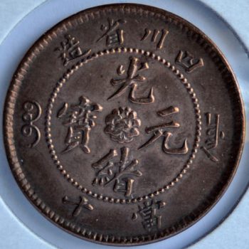 China Szechuan Province 10 CASH 1903-05 Y 229.8
