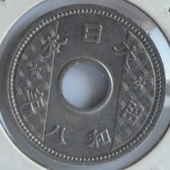 Japan 10 SEN 1933