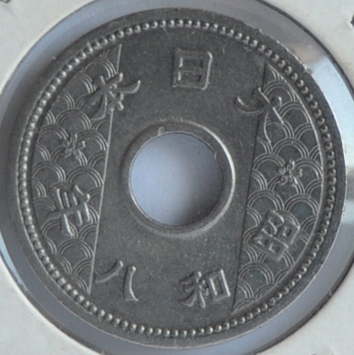 Japan 10 SEN 1933