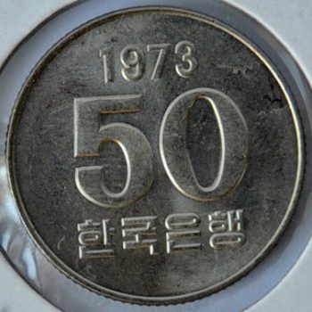 Korea South 50 WON 1973