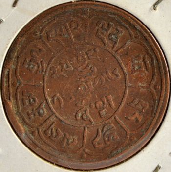 Tibet 5 SHO 1949-53 02