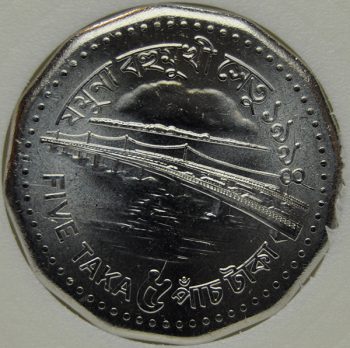 1994 Bangladesh 5 TAKA KM# 18.1 Steel coin