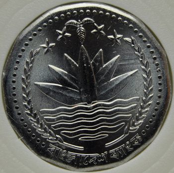 1994 Bangladesh 5 TAKA KM# 18.1 Steel coin