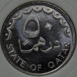 1990 Qatar 50 DIRHAM KM# 5 Copper-Nickel coin