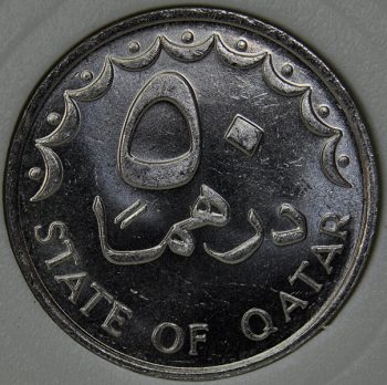 1990 Qatar 50 DIRHAM KM# 5 Copper-Nickel coin