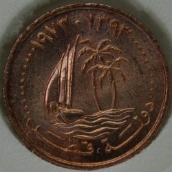 1973 Qatar 1 DIRHAM KM# 2 Bronze first year coin