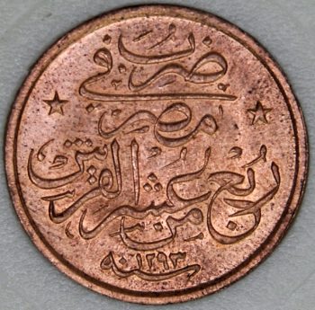 1876-1909 Egypt 1/40 QIRSH ( 1 PARA ) AH1293/19 KM# 287 Misr Mint coin