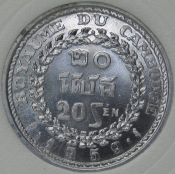 1959 CAMBODIA 20 SEN KM# 55 MS65 Aluminum coin Low mintage