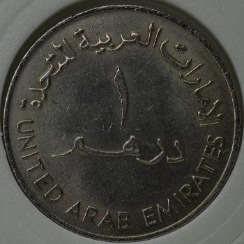 1973 UNITED ARAB EMIRATES 1 DIRHAM KM# 6.1 Copper-Nickel coin