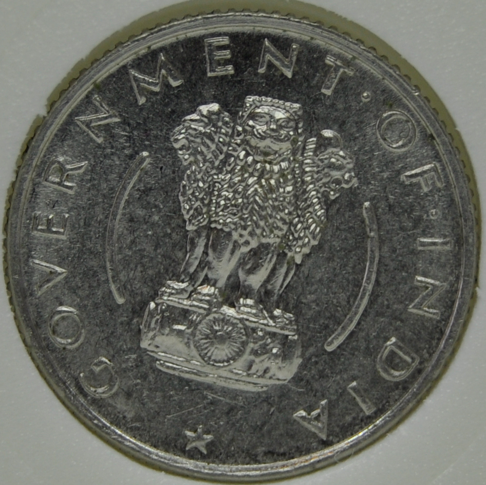 1954 India Republic 1/4 RUPEE KM# 5.3 Nickel Small Lion Coin