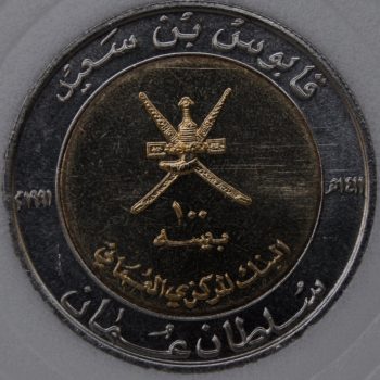 1991-Oman-100-BAISA