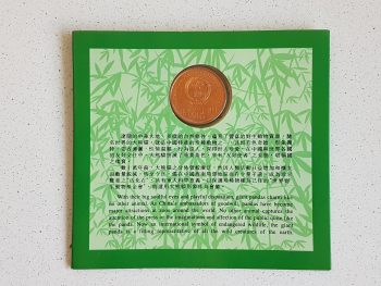1993 China 5 Dollars (Yuan) UNC Copper giant Panda commemorative coin